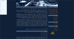 Desktop Screenshot of aminirad.com